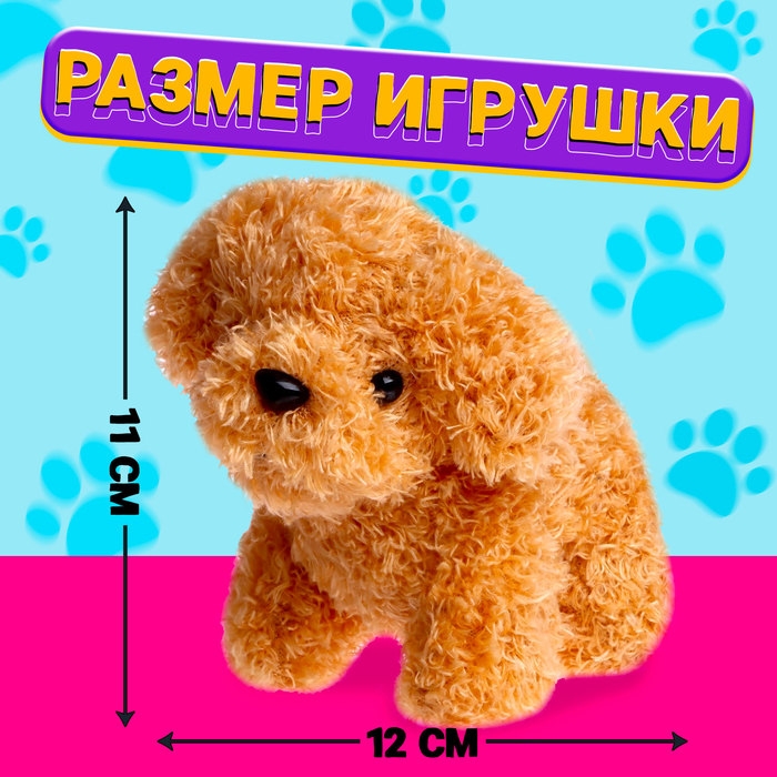 Подарочный набор &laquo;Милый питомец&raquo;, мягкая игрушка, кружка