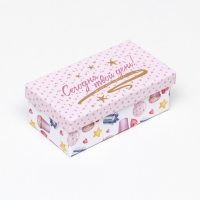 Набор коробок 10 в 1 &laquo;С Днём Рождения, шарики!&raquo;, 30,5 х 20 х 13 &mdash; 12 х 6,5 х 4 см