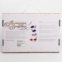 Алмазная мозаика с частичным заполнением на холсте «Девушка», 20 х 30 см Алмазная мозаика с частичным заполнением на холсте «Девушка», 20 х 30 см