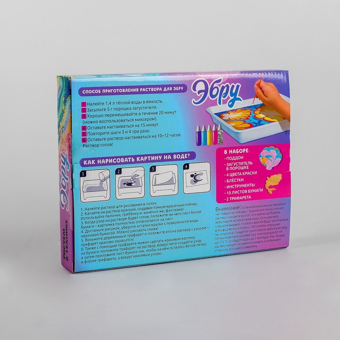 Набор для творчества Рисуем в технике Эбру «Единорожка» Набор для творчества Рисуем в технике Эбру «Единорожка»