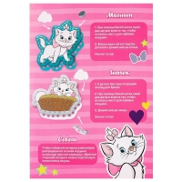 Набор для шитья из фетра с перфорацией "Кошечка Мари", Коты аристократы Набор для шитья из фетра с перфорацией "Кошечка Мари", Коты аристократы