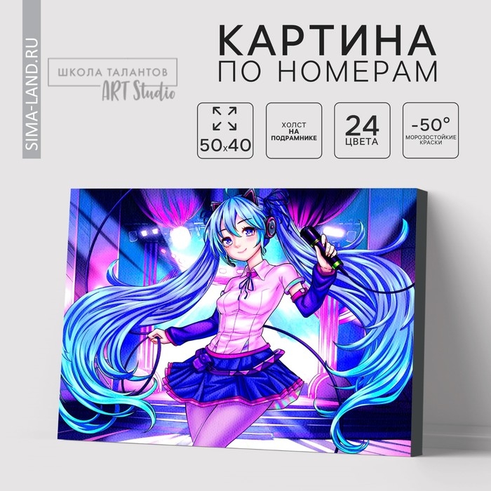 Картина по номерам на холсте с подрамником &laquo;Артистичная девушка&raquo;, 40 х 50 см