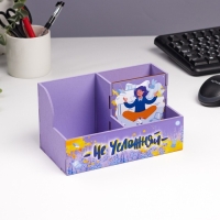 Органайзер для канцелярии "Не усложняй" 3 отделения, 18,5х10х10 см Органайзер для канцелярии "Не усложняй" 3 отделения, 18,5х10х10 см