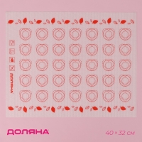 Армированный коврик для выпечки макаронс Доляна «Макарон», силикон, 40×32 см, цвет белый Армированный коврик для выпечки макаронс Доляна «Макарон», силикон, 40×32 см, цвет белый