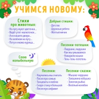 Музыкальная игрушка «Любимый дружок: Тигрёнок», звук, свет, цвет оранжевый Музыкальная игрушка «Любимый дружок: Тигрёнок», звук, свет, цвет оранжевый