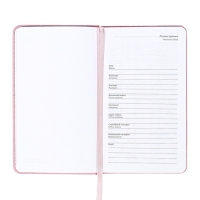 Планинг карманный недатированный 80 листов, 100х170мм, deVENTE.Elizabeth, твердая обложка кожзам с поролоном, хлястик, блок 70, розовый Планинг карманный недатированный 80 листов, 100х170мм, deVENTE.Elizabeth, твердая обложка кожзам с поролоном, хлястик, блок 70, розовый