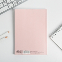 Ежедневник-планинг в тонкой обложке с тиснением "Мечтай.Создавай.Действуй. РОЗОВЫЙ" А5, 80 листов Ежедневник-планинг в тонкой обложке с тиснением "Мечтай.Создавай.Действуй. РОЗОВЫЙ" А5, 80 листов