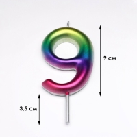 Свеча в торт "Акварель", цифра 9, 9 см, ГИГАНТ Свеча в торт "Акварель", цифра 9, 9 см, ГИГАНТ