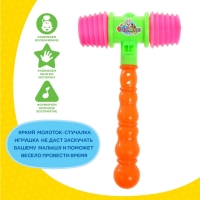 Молоток-пищалка «Музыкальный взрыв-2», МИКС Молоток-пищалка «Музыкальный взрыв-2», МИКС