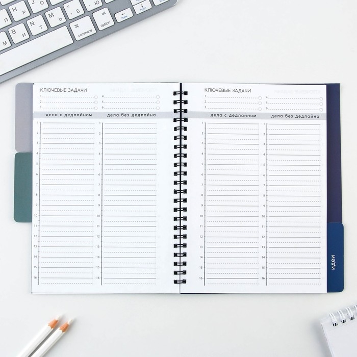 Планинг с разделителями &laquo;Пейзаж&raquo;, мягкая обложка, формат А5, 50 листов