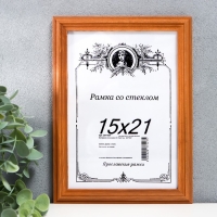 Фоторамка сосна орех 2/5 15х21 см Фоторамка сосна орех 2/5 15х21 см
