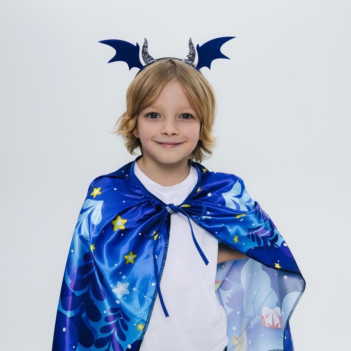 Карнавальный набор &laquo;Милый дракончик&raquo;: плащ, ободок