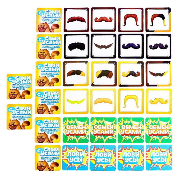 Настольная игра на реакцию &laquo;Сами с усами&raquo;, 2-6 игроков, 5+
