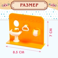 Набор мебели для кукол &laquo;Милый Дом&raquo;