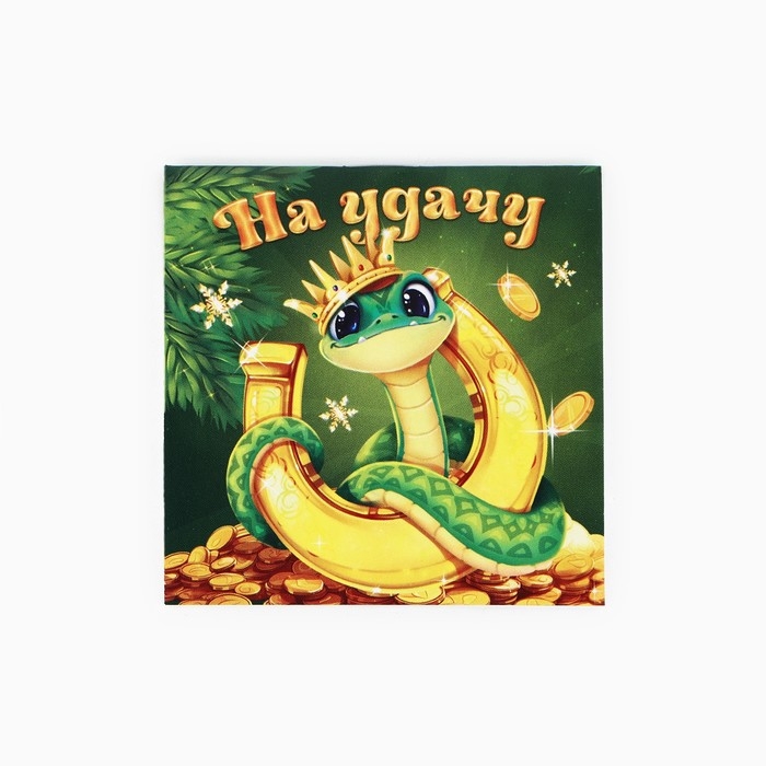 Подарочный набор новогодний, блокнот и брелок пластик «На удачу. С символом года» Подарочный набор новогодний, блокнот и брелок пластик «На удачу. С символом года»