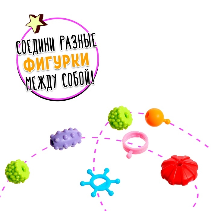 Набор для создания украшений Beads set, 68 элементов Набор для создания украшений Beads set, 68 элементов