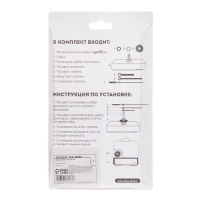 Часовой механизм со стрелками «Соломон-34», плавный ход, шток 16 мм, стрелки 67/100/105 мм Часовой механизм со стрелками «Соломон-34», плавный ход, шток 16 мм, стрелки 67/100/105 мм