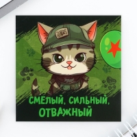 Подарочный набор ручка шариковая и блокнот 16 л &laquo;Сильному духом&raquo;