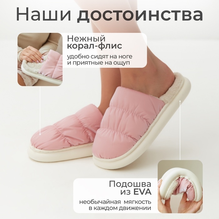 Тапочки женские, размер 36-37, цвет розовый