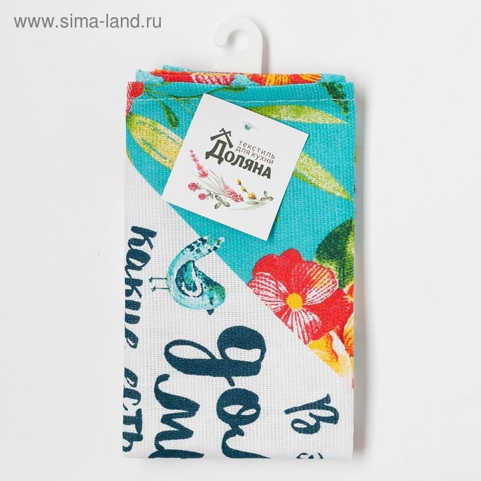 Полотенце кухонное &laquo;Любимый дом&raquo; 35х60 см
