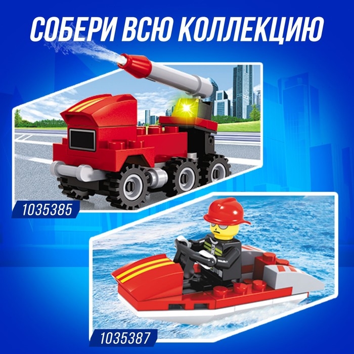 Конструктор Гонка «Белый болид», 36 деталей Конструктор Гонка «Белый болид», 36 деталей