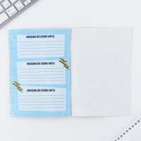 Подарочный набор анкета для мальчиков и ручка «23 февраля» Подарочный набор анкета для мальчиков и ручка «23 февраля»