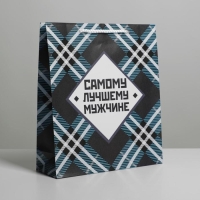 Пакет подарочный ламинированный, упаковка, &laquo;Самому лучшему мужчине&raquo;, ML 21х 25 х 8 см