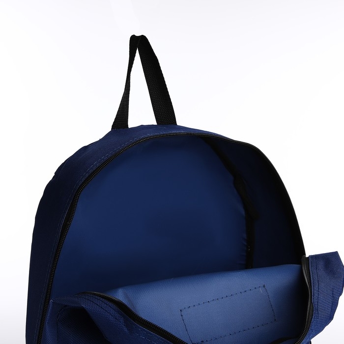Рюкзак школьный на молнии, наружный карман, цвет синий Рюкзак школьный на молнии, наружный карман, цвет синий