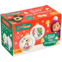 Набор для творчества на Новый год "Новогодний шар под раскраску", 2 штуки 5.5 см, Маша и Медведь Набор для творчества на Новый год "Новогодний шар под раскраску", 2 штуки 5.5 см, Маша и Медведь