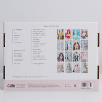 Набор для шитья. Интерьерная кукла своими руками &laquo;Марта&raquo;, 30 см