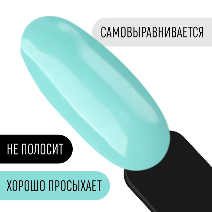 Гель лак для ногтей, «CLASSIC COLORS», 3-х фазный, 8мл, LED/UV, цвет пастельно-бирюзовый (27) Гель лак для ногтей, «CLASSIC COLORS», 3-х фазный, 8мл, LED/UV, цвет пастельно-бирюзовый (27)