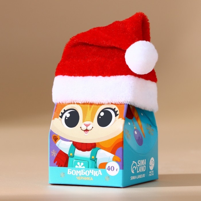 Бомбочка для ванны детская &laquo;Бурлящего настроения&raquo;, 40 г, аромат черники, Новый Год