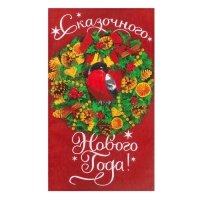 Полотенце новогоднее &laquo;Сказочного Нового года&raquo; 35х60 см, 100% хлопок 160 г/м2