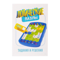 Настольная игра на логику «Логические пазлы» Настольная игра на логику «Логические пазлы»
