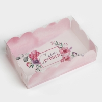 Коробка для кондитерских изделий с PVC крышкой &laquo;Самой лучшей&raquo;, 20 х 30 х 8 см