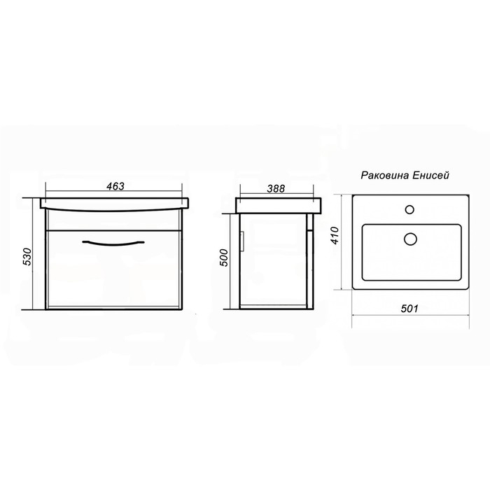 Комплект мебели для ванной: Тумба Комплект мебели для ванной: Тумба "Омега 50" + раковина "Енисей 50", 50 х 41,3 х 50 см
