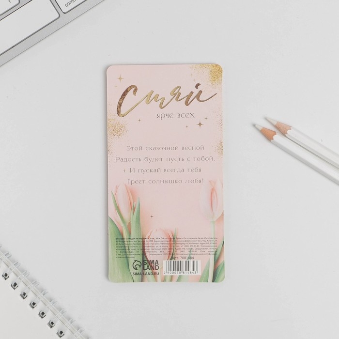 Подарочный набор &laquo;С 8 марта&raquo; планинг 50 листов, стикеры-закладки и ручка