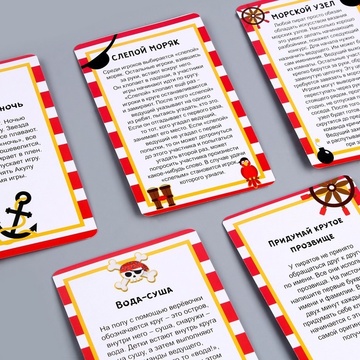 Набор бумажной посуды одноразовый С праздником!&raquo;: 6 тарелок, 6 стаканов