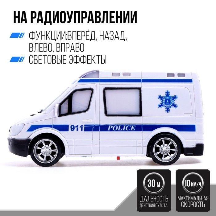 Машина радиоуправляемая &laquo;Полиция&raquo;, свет, работает от батареек