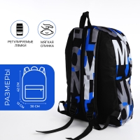 Рюкзак школьный из текстиля на молнии, 3 кармана, цвет синий Рюкзак школьный из текстиля на молнии, 3 кармана, цвет синий