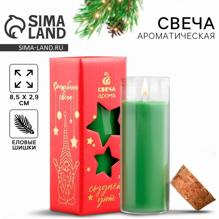 Новогодняя свеча в колбе &laquo;Новый год: Еловые шишки&raquo;