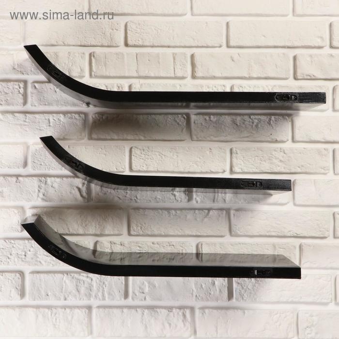 Набор настенных полок Набор настенных полок "Лыжи" черные 60*15см, толщина 3см