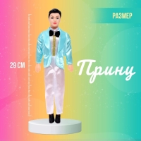 Набор кукол &laquo;Семья&raquo;