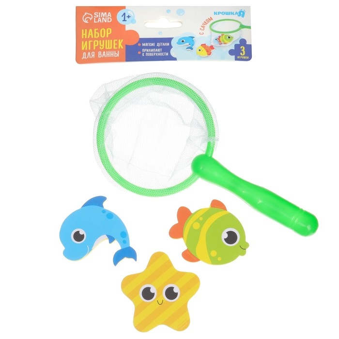 Набор для игры в ванне &laquo;Рыбалка: Веселые рыбки&raquo;, сачок, 3 мягких стикера, виды и цвет МИКС