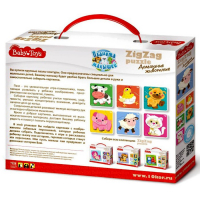 Макси-пазл &laquo;Домашние животные&raquo;