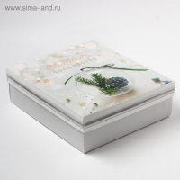 Новогодний подарочный набор "Зимнего волшебства", полотенце и аксессуары