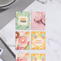 Набор мини-открыток "Поздравительный" 20 штук, 7х9см