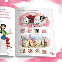 Сборник задач &laquo;Решай, считай, играй. Задачки&raquo;, 48 стр., 17 &times; 24 см, Принцессы