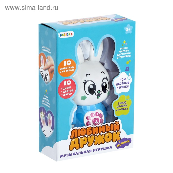 Музыкальная игрушка &laquo;Любимый дружок: Зайчик&raquo;, поёт песни, рассказывает сказки, ушки мигают цветными огоньками