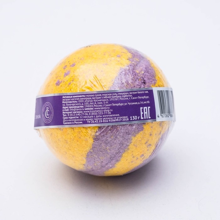 Бомбочка для ванн L'Cosmetics &laquo;Ночь Клеопатры&raquo; с пеной, 130 г